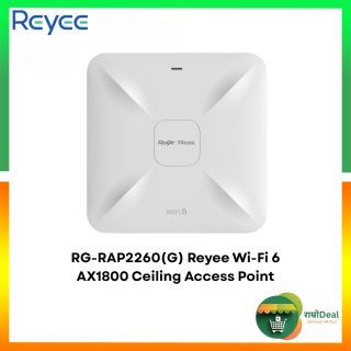 Reyee RG-RAP2260(G)