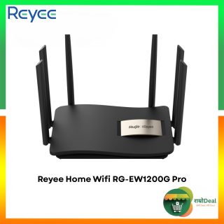 Reyee Home Wifi RG-EW1200G Pro