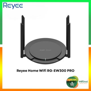 Reyee Home Wifi RG-EW300 PRO