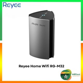 Reyee Home Wifi RG-M32
