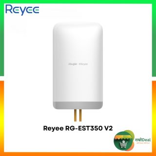 Reyee RG-EST350 V2