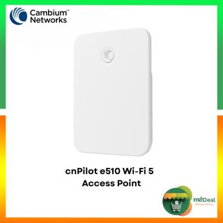 cnPilot e510 Wi-Fi 5 Outdoor Wireless Access Point